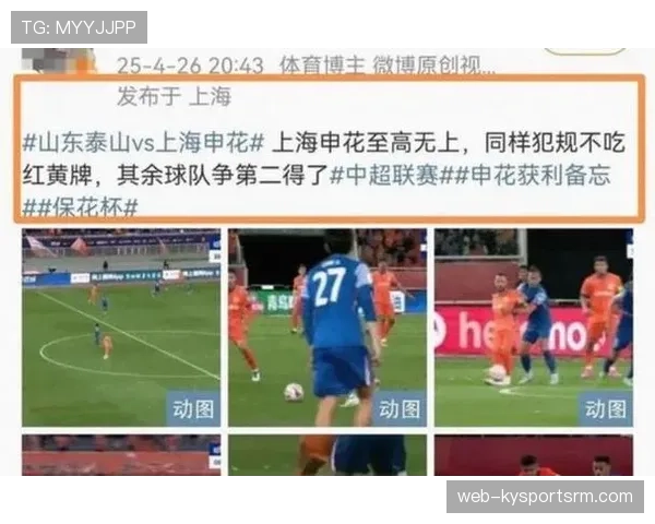 对裁判犯规的判罚为何在足球规则中几乎不予追究？