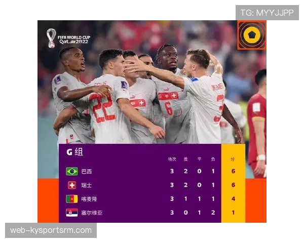 世界杯G组热门球队排名