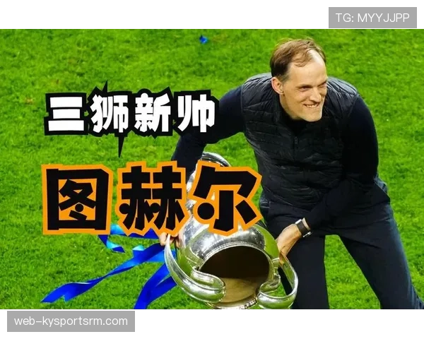 图赫尔能否带领英格兰晋级四强？