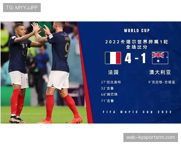 法国队世界杯I组出线前景分析 法国队世界杯I组出线前景分析