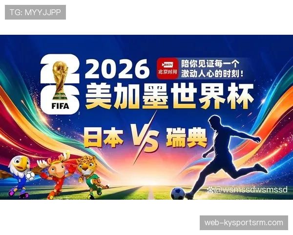 日本1-1瑞典:世界杯F组末轮战报 日本1-1瑞典:世界杯F组末轮战报